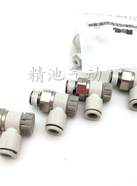 气动节流调节阀AS1201F AS1211F-M3/M5-04/04A/06A弯头速度控制阀