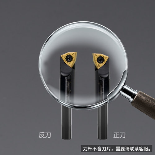 数控刀杆S16Q-SWLNR08车床刀具95度S10K-SWLNR04内孔镗孔小孔车刀