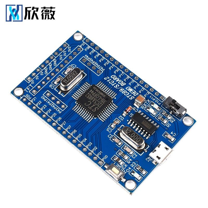 STC12C5A60S2最小系统板 51单片机 STC12 双串口核心开发 学习板图片