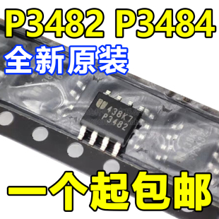 全新原装 P3482 3484 液晶电源芯片 EUP3482DIR1 EUP3484A P3482A