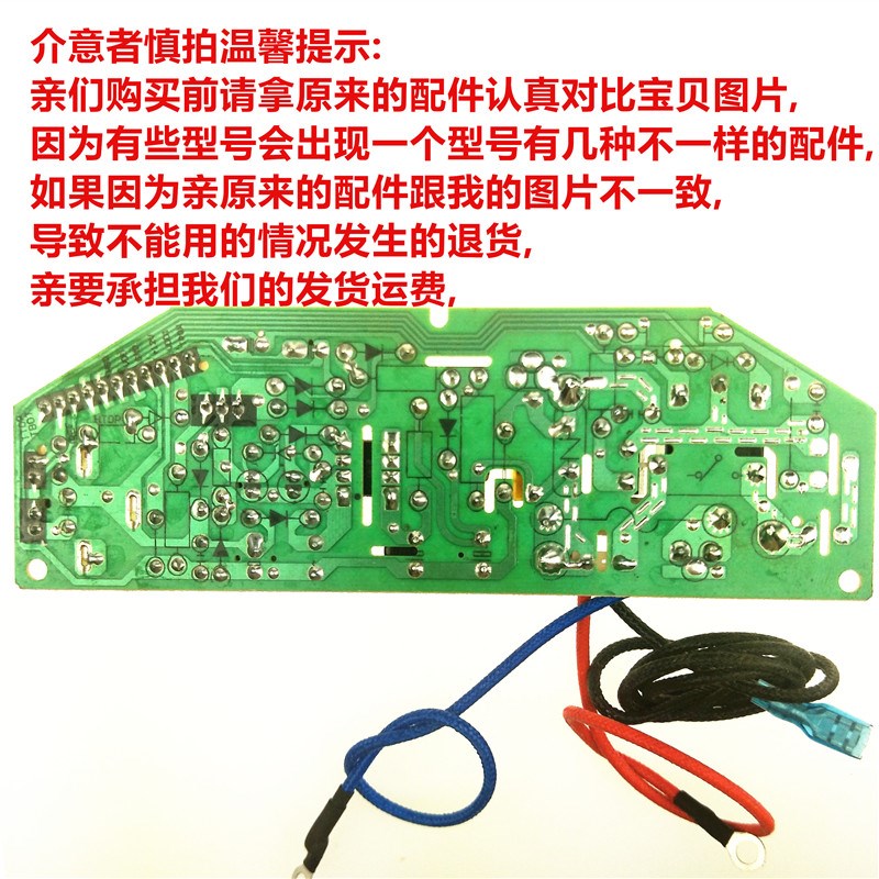 电饭煲配件MB-FD40H/MB-FD30H/MB-FD50H主板电源板/线路板