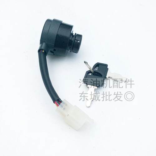汽油发电机配件EF2600 EF6600电门锁 汽油水泵MZ175 Z360启动开关