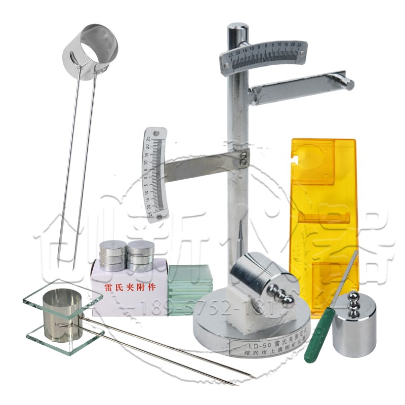 水泥雷氏夹LJ-175 雷氏夹膨胀测定仪LD-50型 附件雷氏夹托板砝码