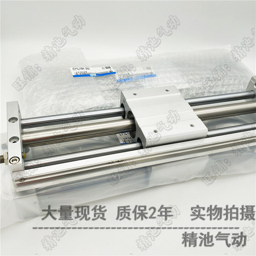 无杆气缸CY1L15H-50B/100B/150B/200B/250B/300B/350B/400B/500B