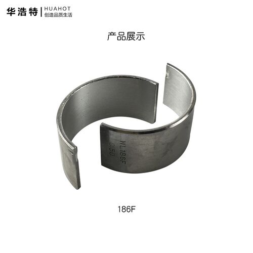 风冷柴油微耕机发电机配件170F173F178F186FA188F曲轴连杆瓦小瓦