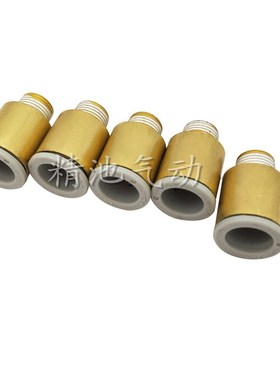 SMC型快换接头KQ2S06-M5A M6A M5N 01AS 02AS M5N 01NS带内六角孔