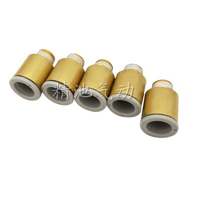 SMC型快换接头KQ2S06-M5A M6A M5N 01AS 02AS M5N 01NS带内六角孔