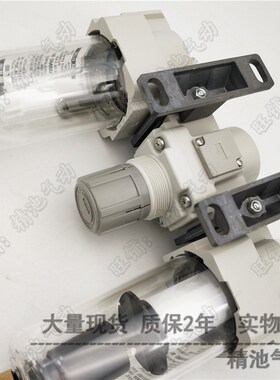 SMC型空气过滤器AC50-06/F06/N06/C/D/E/G/CG/DG-2/R/2R-B三联件