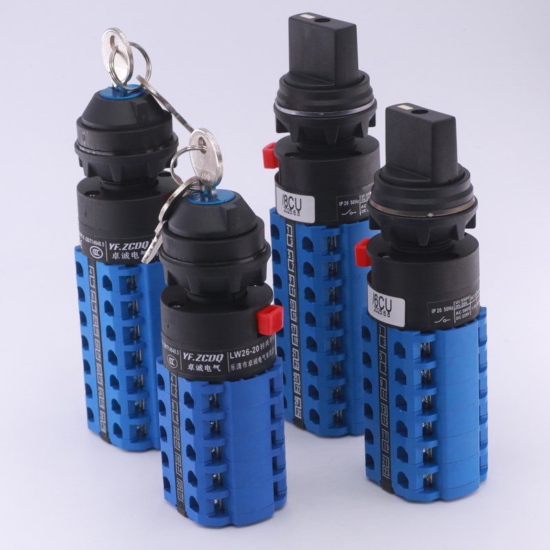 万能转换开关LW26-20 二三四多档位旋转组合波段电源切换切断带锁