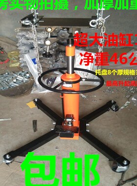 汽保工具设备0.5T套缸式液压高位运送器 变速箱托架 包邮