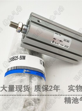 SMC型薄型气缸CD55B/C55B63-10/20/30/40/50/60/80/100/125/150/M