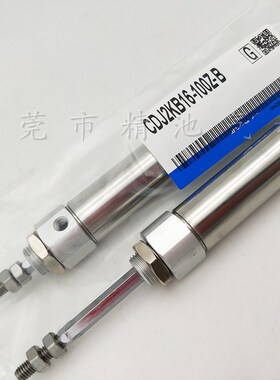 SMC型迷你气缸CDJ2KB16-5Z 10Z/15Z/20Z/25Z/30Z/35Z/40Z/45Z-B