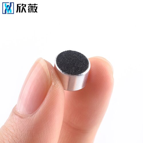 驻极体话筒咪头9767P带引脚/无引脚 麦克风拾音器 焊点式无传声器