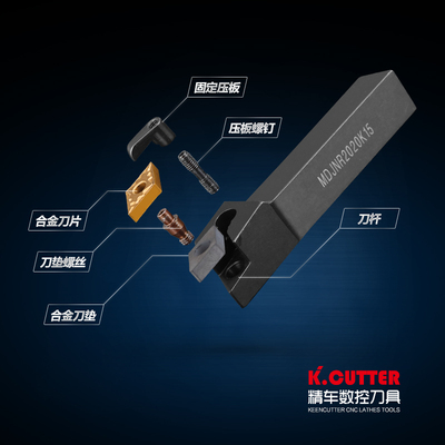 外圆车刀 数控车刀杆93度MDJNR2020K11/2525M15/3232P15外圆刀杆