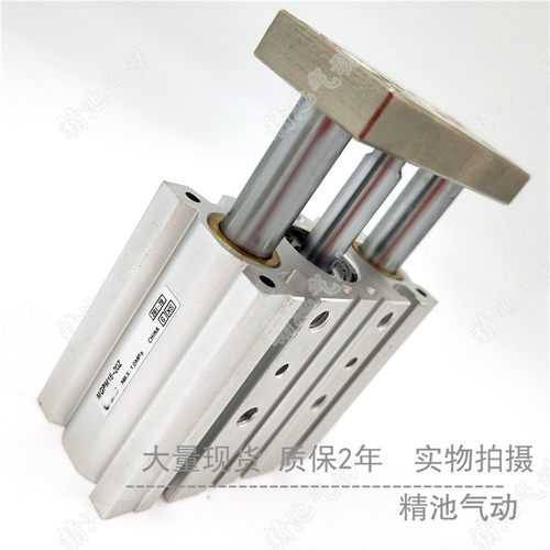 气动带导杆气缸MGPM20-10Z/15Z/20Z/25Z/30Z/40Z/50Z/75Z/100Z