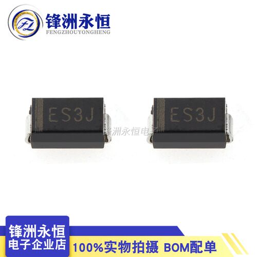 超快恢复贴片二极管 ES3J SMA/DO-214AC 3A600V SF38