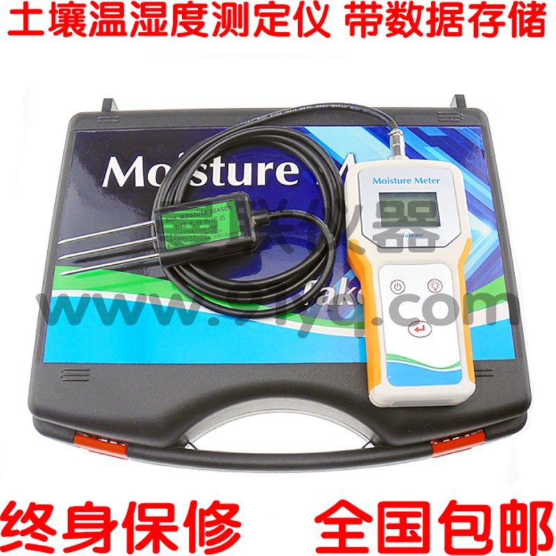 土壤温度湿度测定仪土壤温度水分检测仪土壤温湿度记录仪速测仪,纺织面料/辅料/配套,服装加工设备,淘宝优惠券,粉丝福利购,淘宝优惠卷
