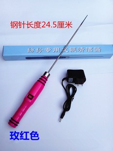 包邮电动纺纱清洁捻子皮辊清洁器细纱粗纱专用电捻杆搅纱机卷毛棒