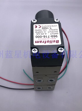 蓝星T1500电气比例阀969-716-000 969-710-200  969-715-100