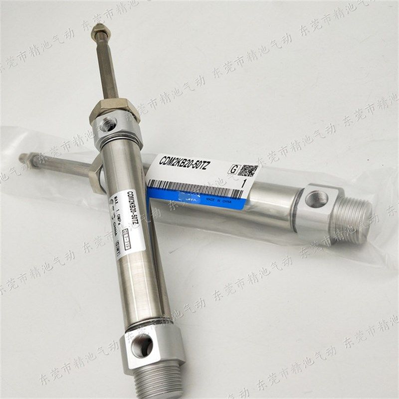 SMC型迷你气缸CDM2KB40-25AZ 50AZ 75AZ 100AZ 125AZ 150AZ不锈钢,搬运/仓储/物流设备,其他起重搬运设备,淘宝优惠券,粉丝福利购,淘宝优惠卷