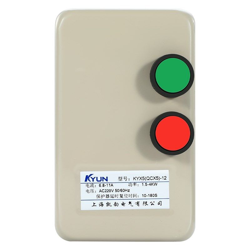磁力启动器220V单相风机水泵控制起动开关电机过载过流过热保护器