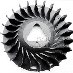 188F散热叶轮 汽油机190 汽油发电机配件8 6.5KW飞轮扇叶冷却风扇