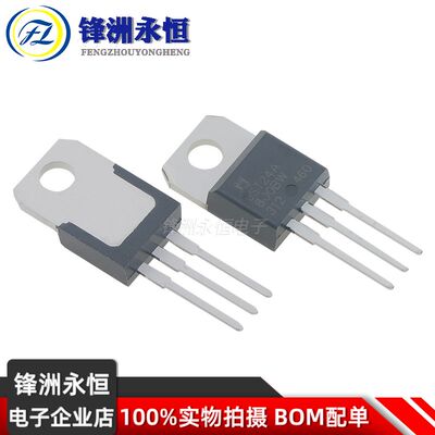 JST24A-800BW 三象限双向可控硅 25A/800V TO-220直插
