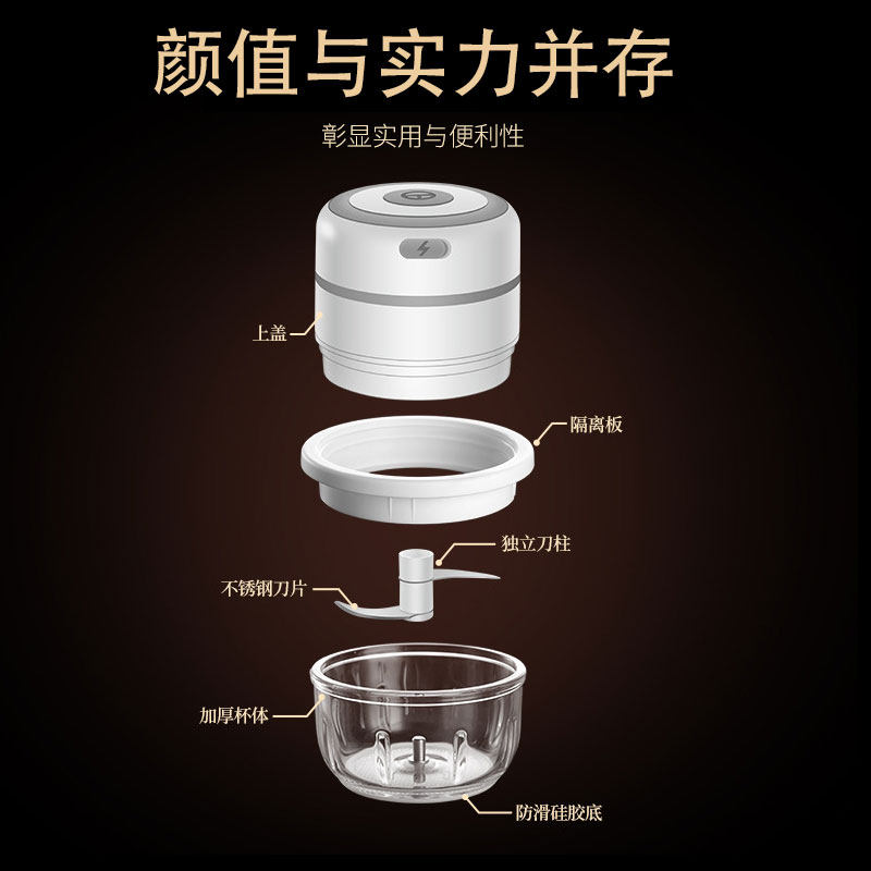 捣蒜泥神器电动搅蒜器 蒜头搅碎机蒜蓉蒜末粉碎器打切绞拉蒜泥器