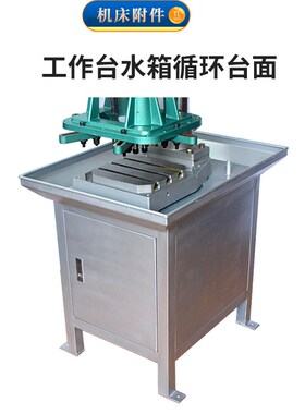 4508攻丝机工作台水箱水循环6516可调多头钻孔油压钻床动力头定制