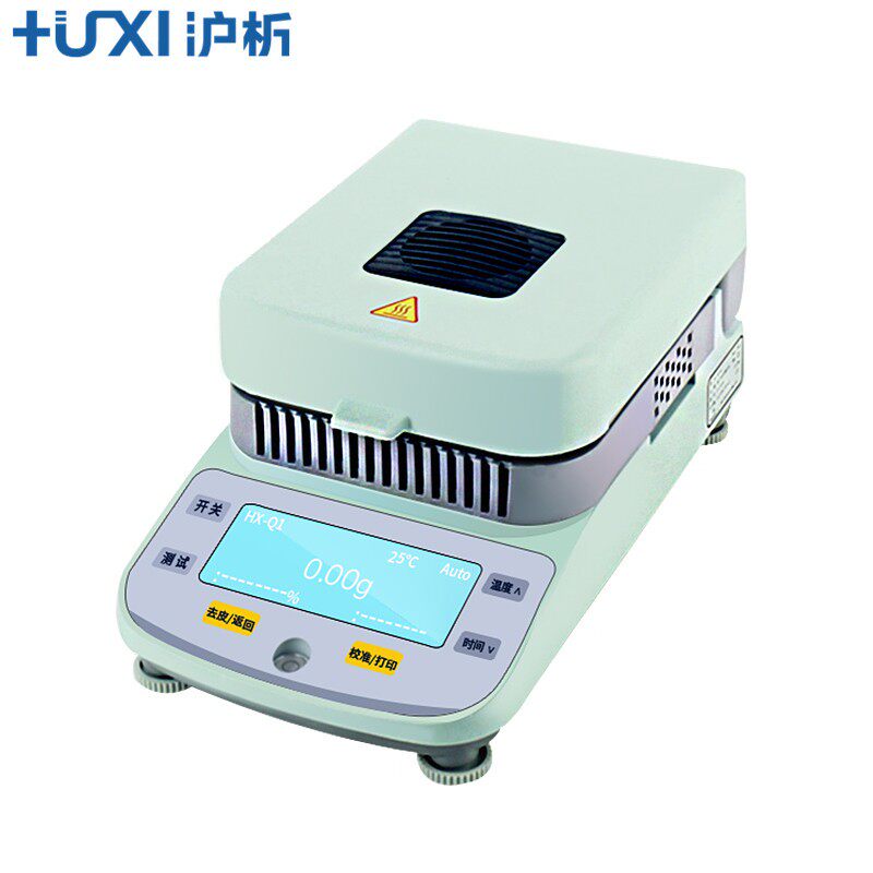 上海沪析 HX-Q1/5/10 卤素水分测定仪