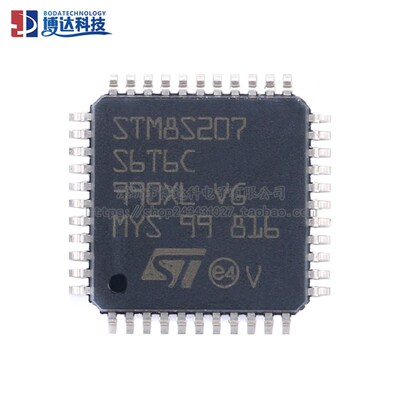 原装正品STM8S207S6T6C LQFP-44 24MHz/32KB闪存/8位微控制器-MCU