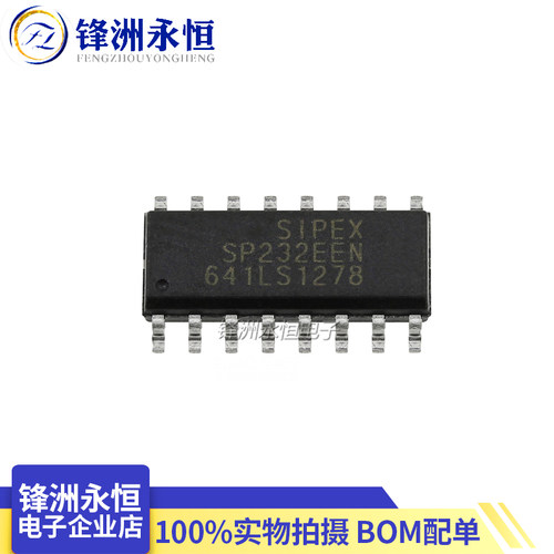 SP232EEN-L/TR 工业级 SOP-16 SIPEX原装 sp232 (代MAX232ESE)