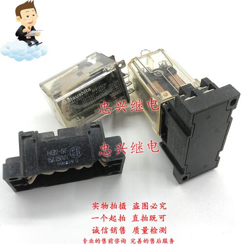 继电器MATSUSHITA HG2-AC200V 8脚CJES双开双闭HG2-AC200V-Y1
