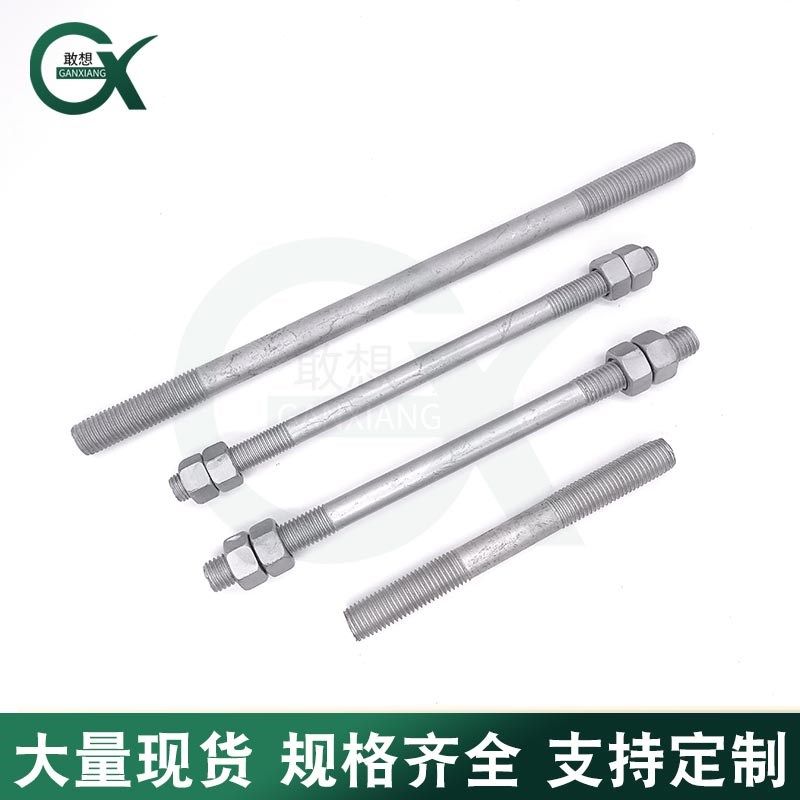 热镀锌国标双头螺丝全螺纹螺柱热浸锌M10M12M16可定做定制碳钢,纺织面料/辅料/配套,服装加工设备,淘宝优惠券,粉丝福利购,淘宝优惠卷