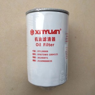 T303发动机机油柴油水滤清器保养件滤芯 B75 新源胶轮式 挖掘机新款