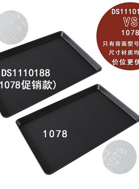 三能烘焙工具商用镀铝不沾烤盘SN1536蛋糕烤盘SN1080深烤盘60*40