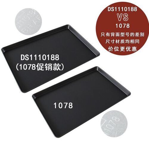 三能烘焙工具商用镀铝不沾烤盘SN1536蛋糕烤盘SN1080深烤盘60*40
