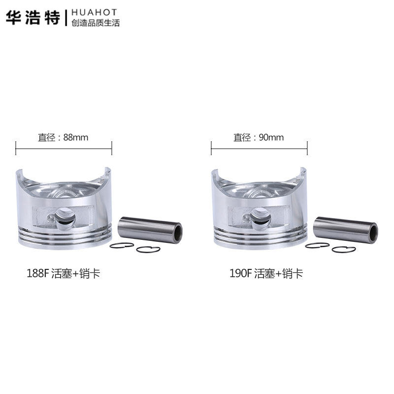 汽油发电机配件152F168F5.5HP/6.5HP170f182F动力活塞总成带销卡