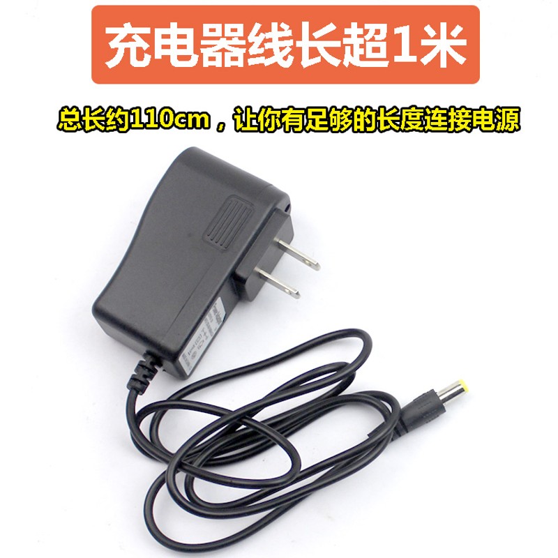 激光红外线水平仪充电器通用型绿光圆头5V2A大容量锂电池数显电池