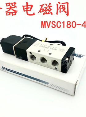 金器电磁阀MVSC220-4E1MVSC260-4E1 MVSC300-4E1 MVSC460/180-4E1