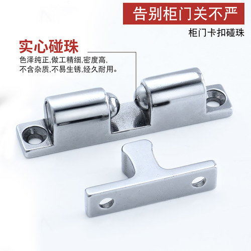 304不锈钢门碰碰珠BCAS32/43/50/70MM弹簧钢珠定位卡扣球形扣锁扣
