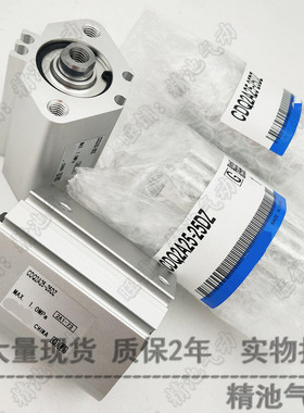 SMC型薄型气缸CDQ2A25 CDQ2B25-5/10/15/20DZ/25DZ/DMZ/DCMZ/DCZ
