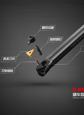 数控内孔刀杆 93度S20R25S32T-MTUNR16车床车刀杆 内圆镗孔刀加长