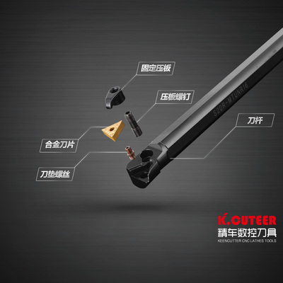 数控内孔刀杆 93度S20R25S32T-MTUNR16车床车刀杆 内圆镗孔刀加长