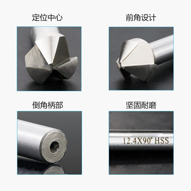 直柄三刃90倒角刀不锈钢扩孔锥度倒角器倒角钻头沉孔刀去毛刺锪钻,纺织面料/辅料/配套,服装加工设备,淘宝优惠券,粉丝福利购,淘宝优惠卷