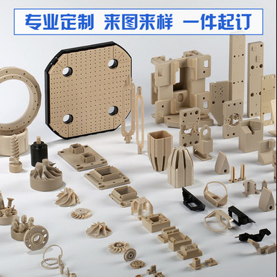 进口PEEK板本色peek棒聚醚醚酮黑色防静电PEEK450GCA30碳纤棒加工