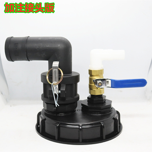 IBC吨桶配件吨桶盖吨桶呼吸盖16.5cm带排气孔化工桶盖吨桶塑料盖