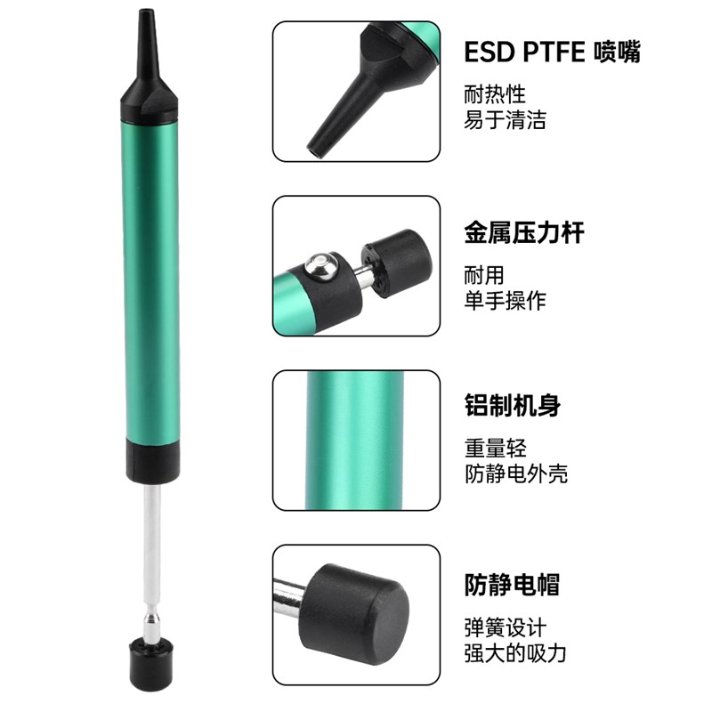 DP-366I超强吸力吸锡器迷你吸锡器铝合金吸锡泵维修工具防静电