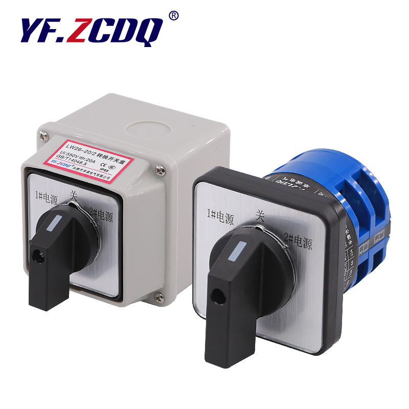 LW26-20A电瓶车两组双电源切换双掷带防水底盒32A63A万能转换开关