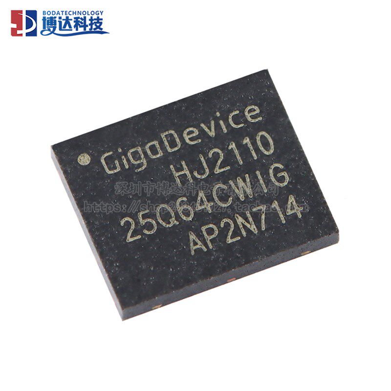 原装正品 GD25Q64CWIG WSON-8 64M-bit 3.3V串行闪存芯片